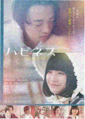 金角行动 电影 2024